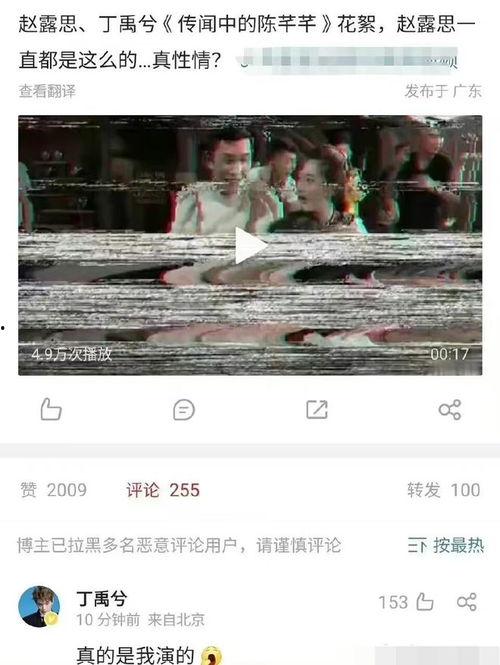 网友爆料甜妹事件视频,网友热议背后的真相揭秘