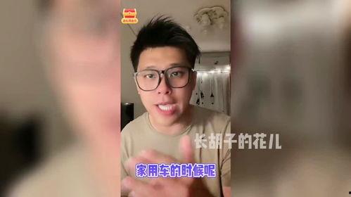 葛斯齐最新爆料原视频,揭秘事件背后惊人真相！